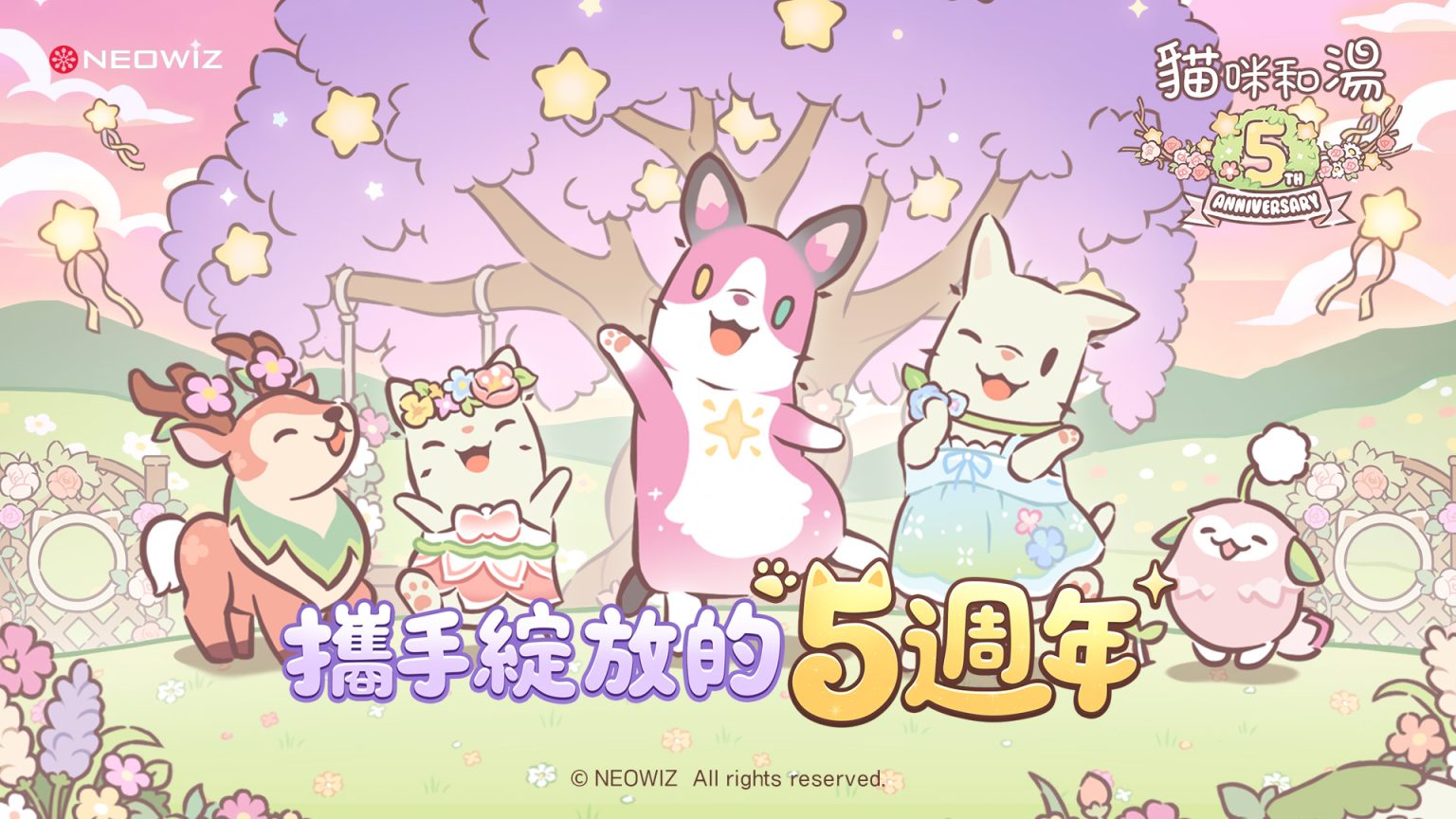5