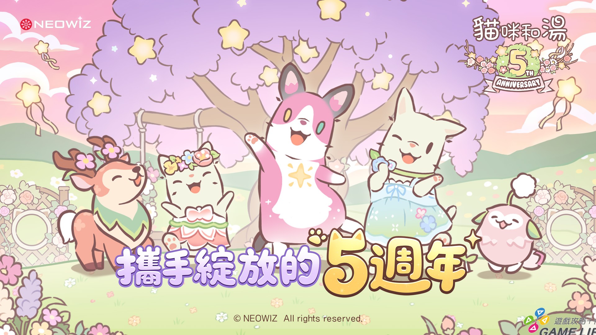 5
