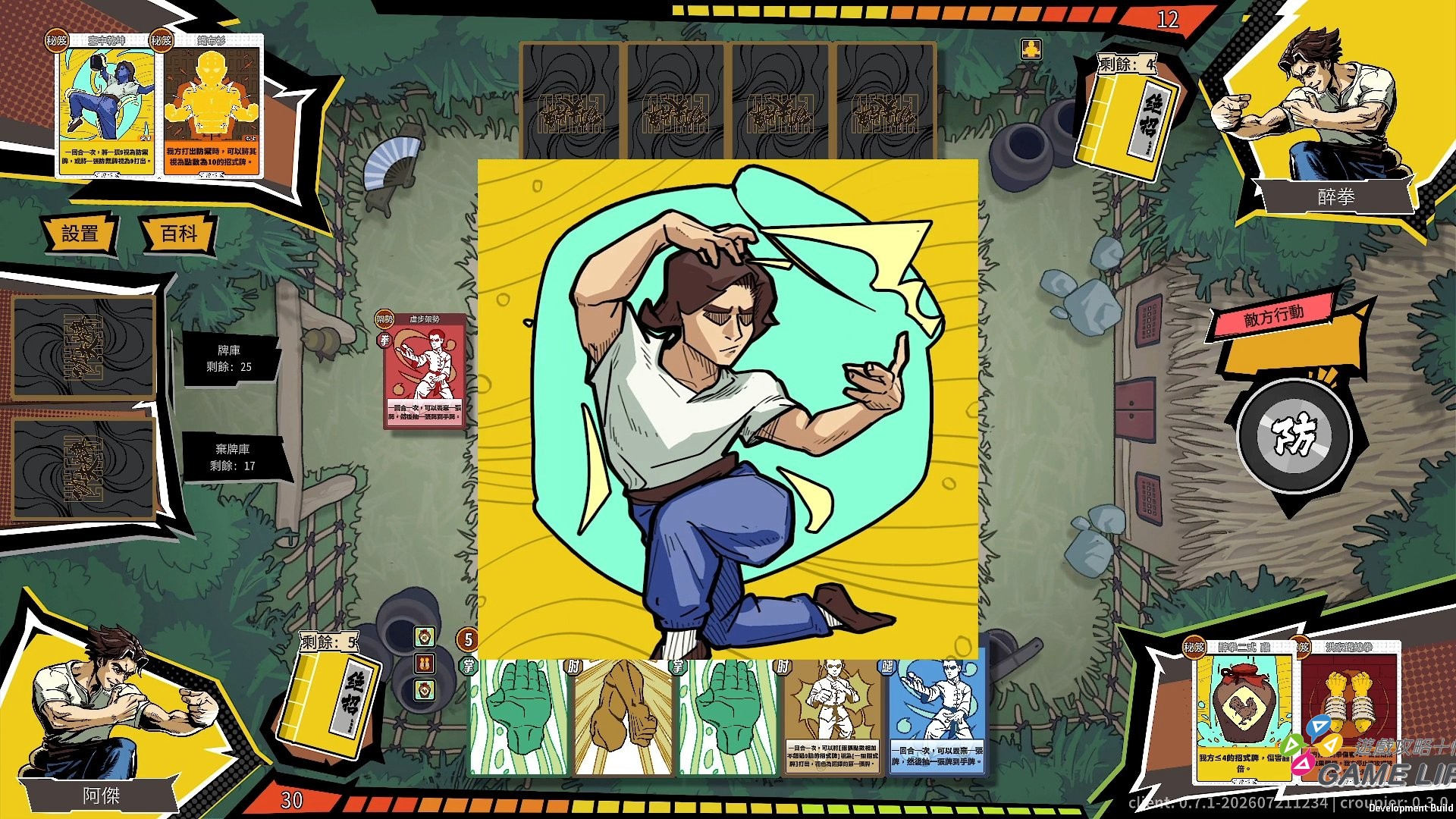 8