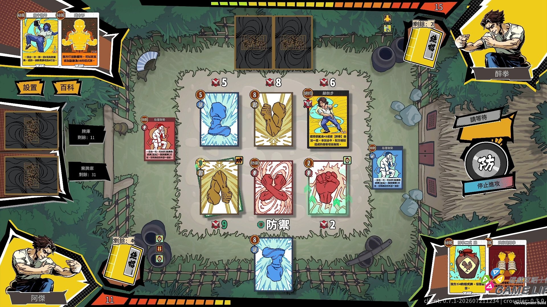 9