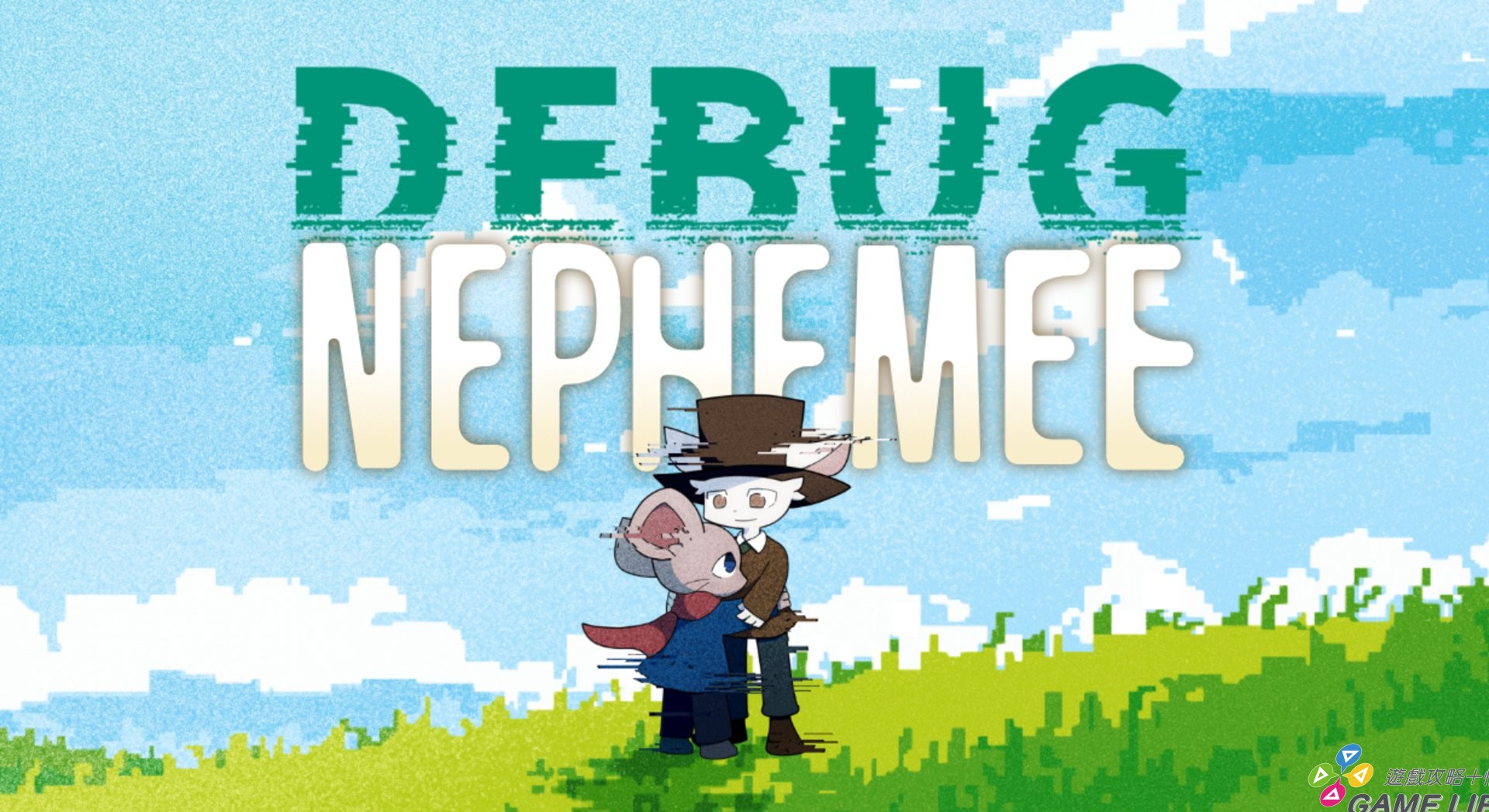DEBUG NEPHEMEE_1920px×1020px