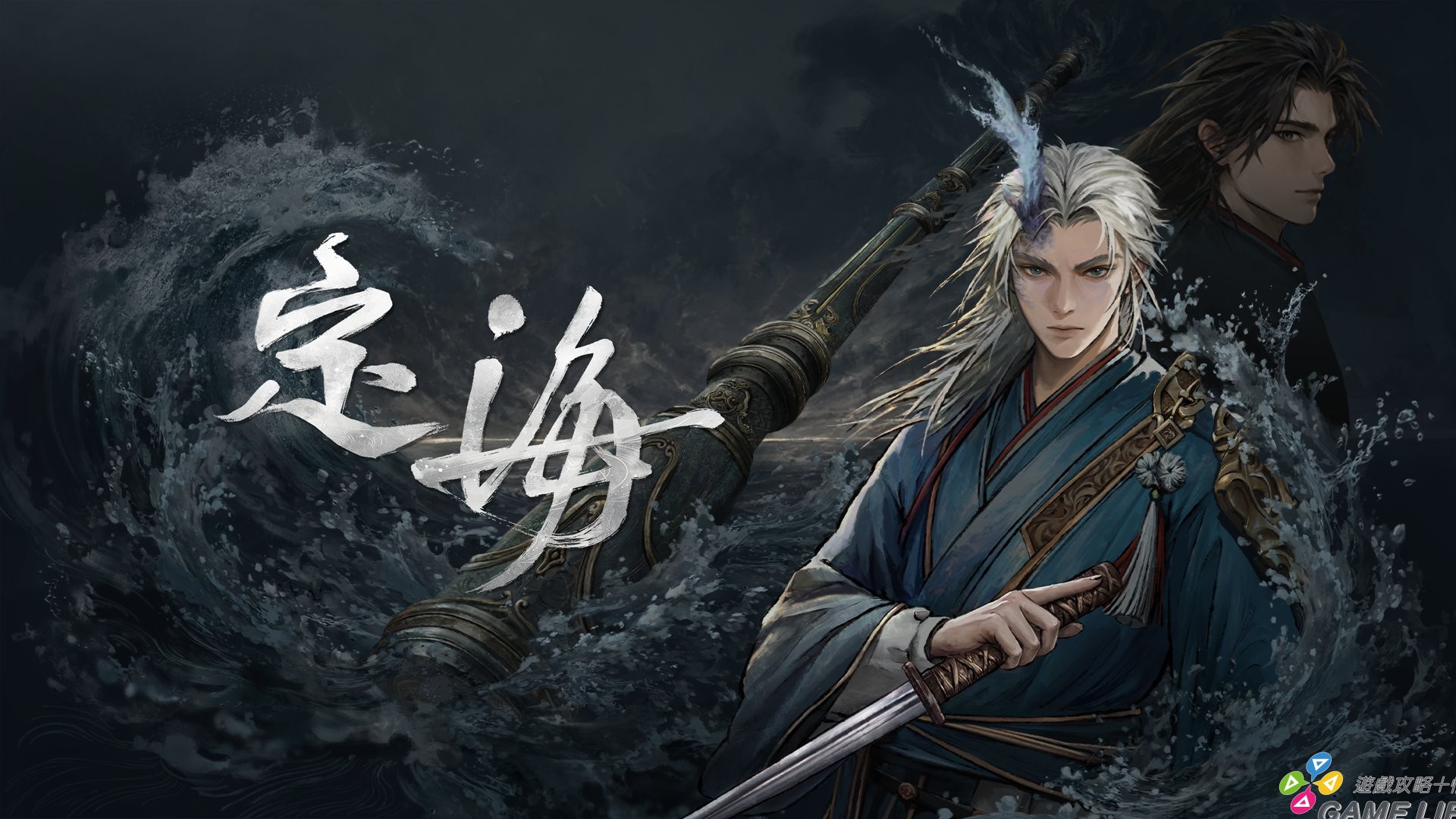 Dinghai_Keyart_Chinese