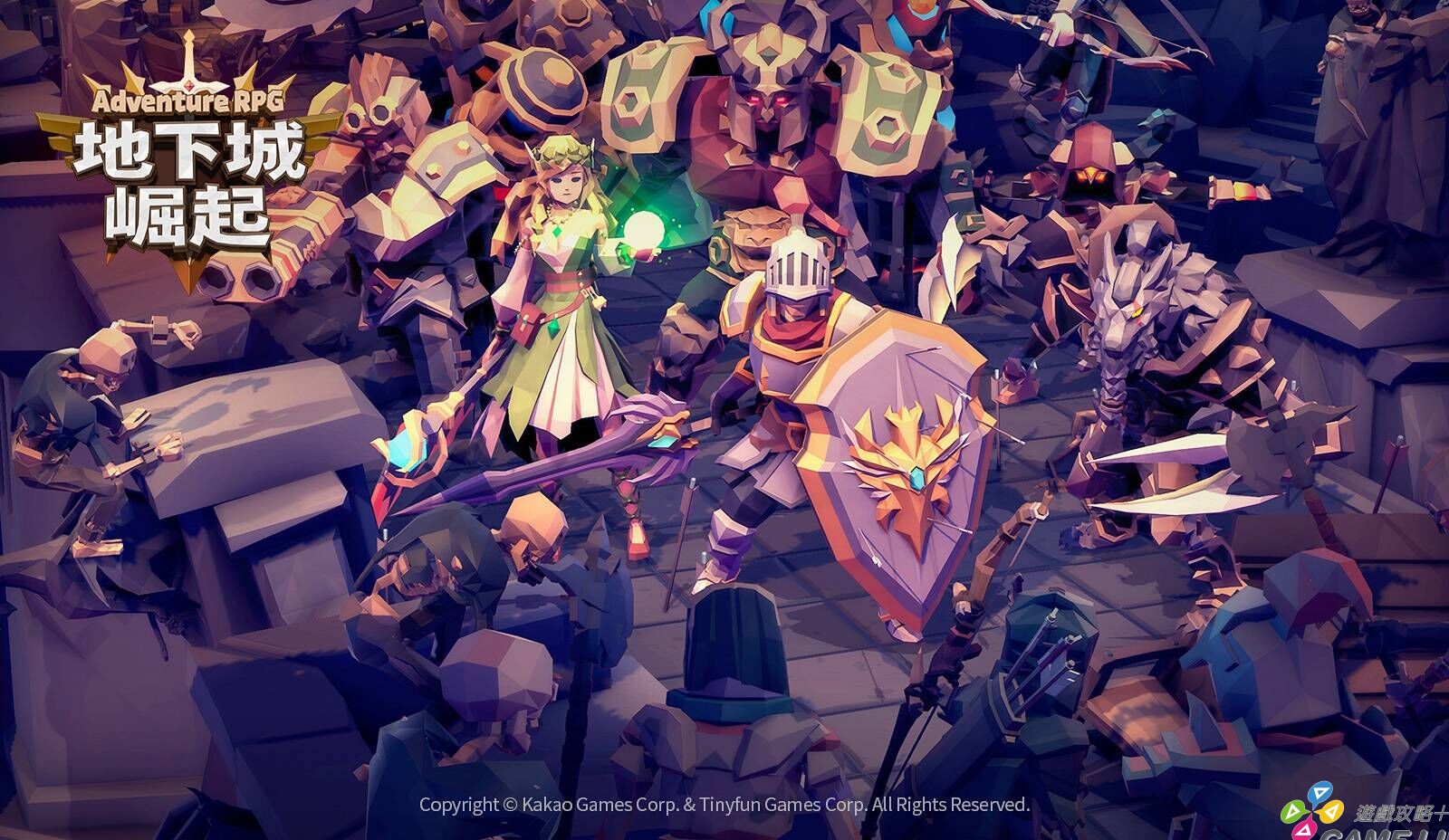 Dungeon_Arise_KeyVisual