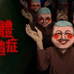 Keyart