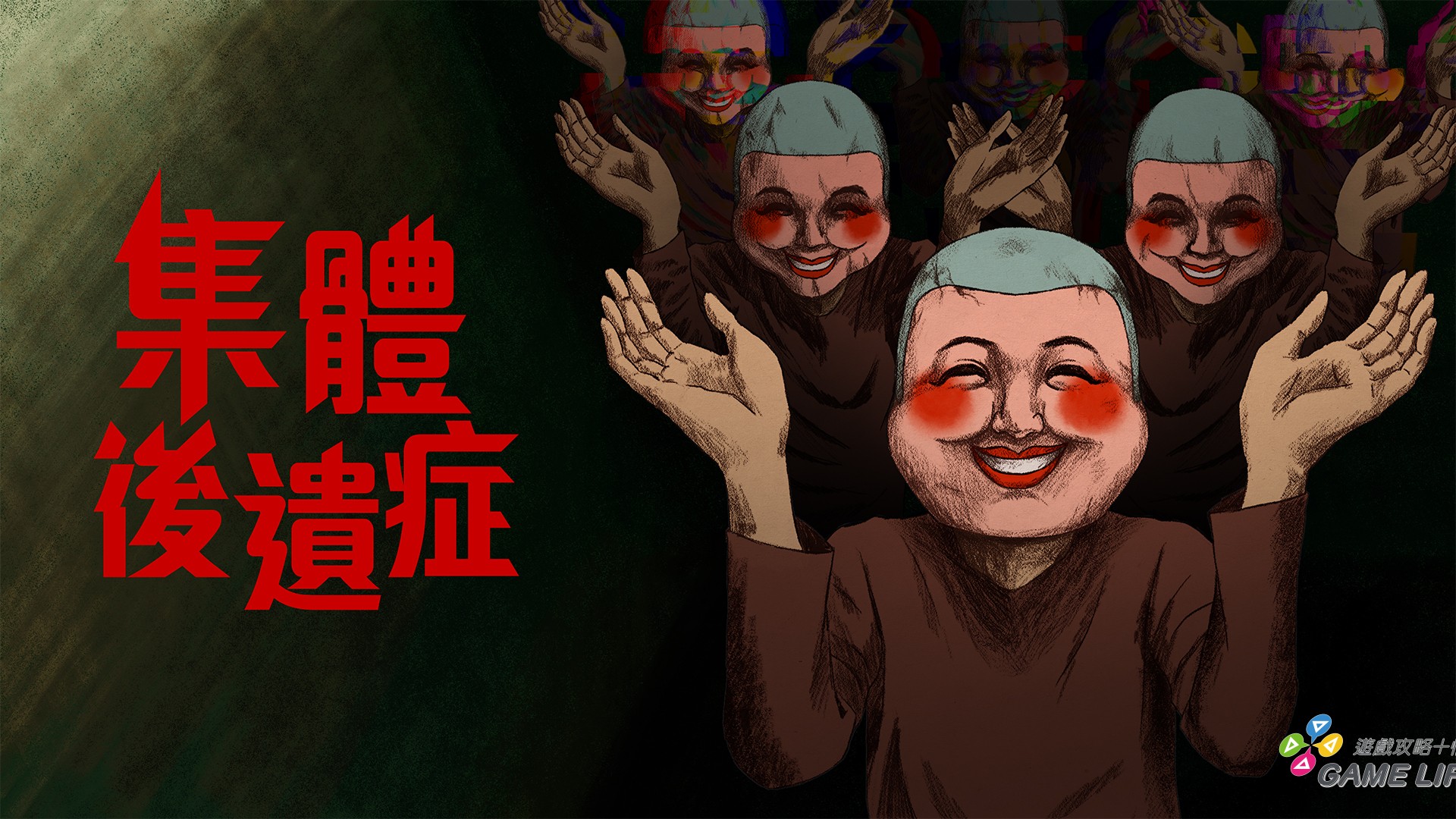 Keyart