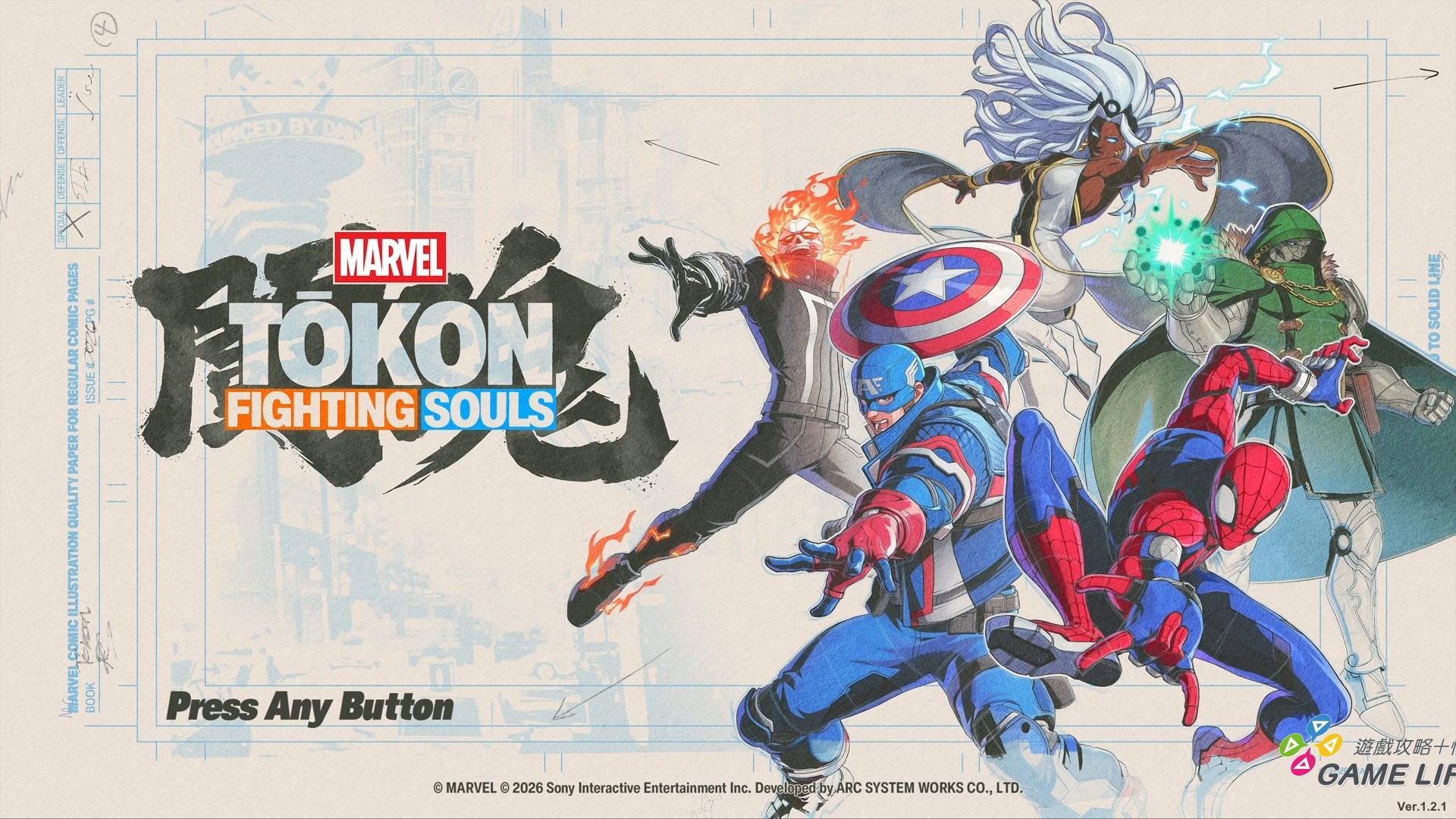 MARVEL Tōkon_ Fighting Souls_20260807205023.mp4_snapshot_00.00.754