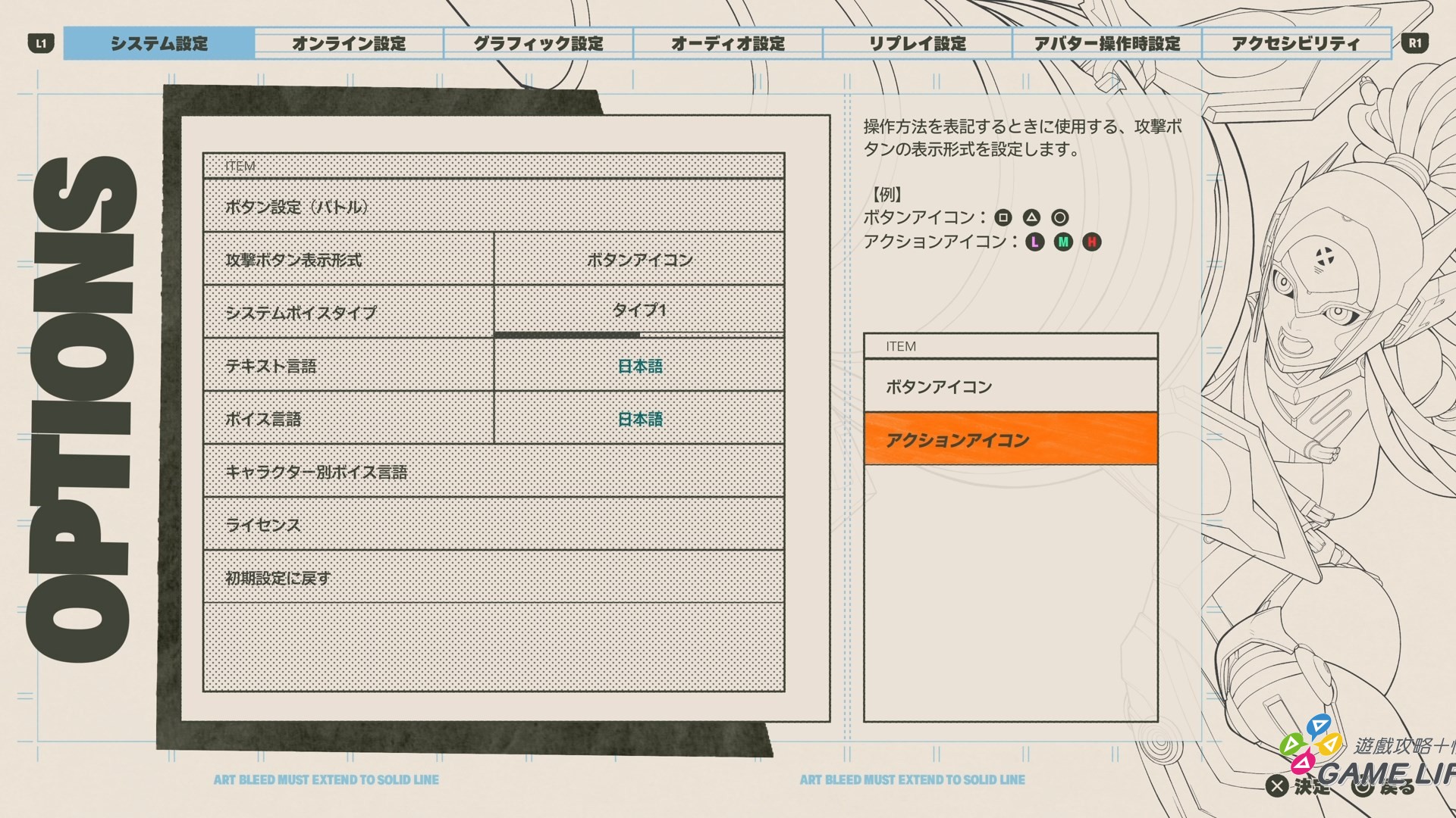 MARVEL Tōkon_ Fighting Souls_20260807205023.mp4_snapshot_00.45.751