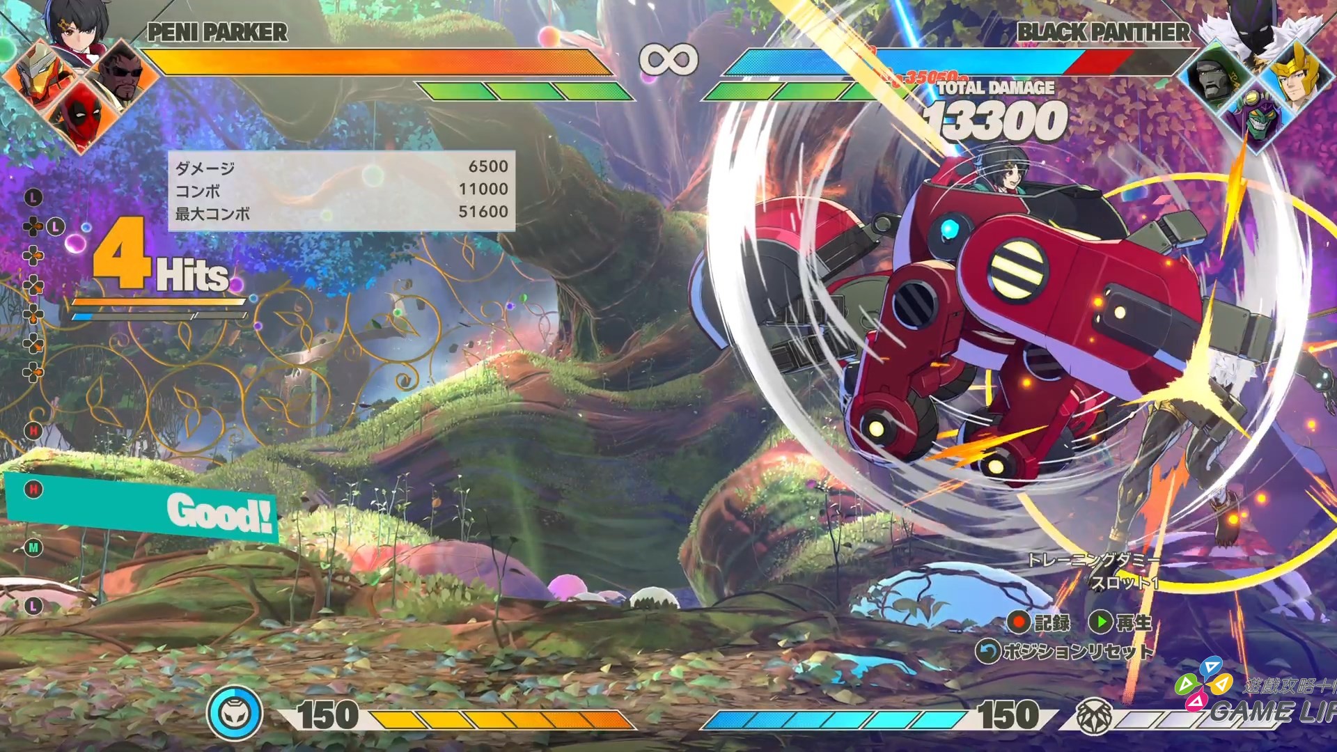 MARVEL Tōkon_ Fighting Souls_20260807205023.mp4_snapshot_08.55.910
