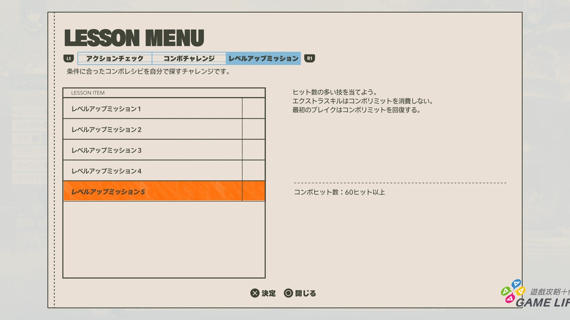 MARVEL Tōkon_ Fighting Souls_20260807212857.mp4_snapshot_10.28.999