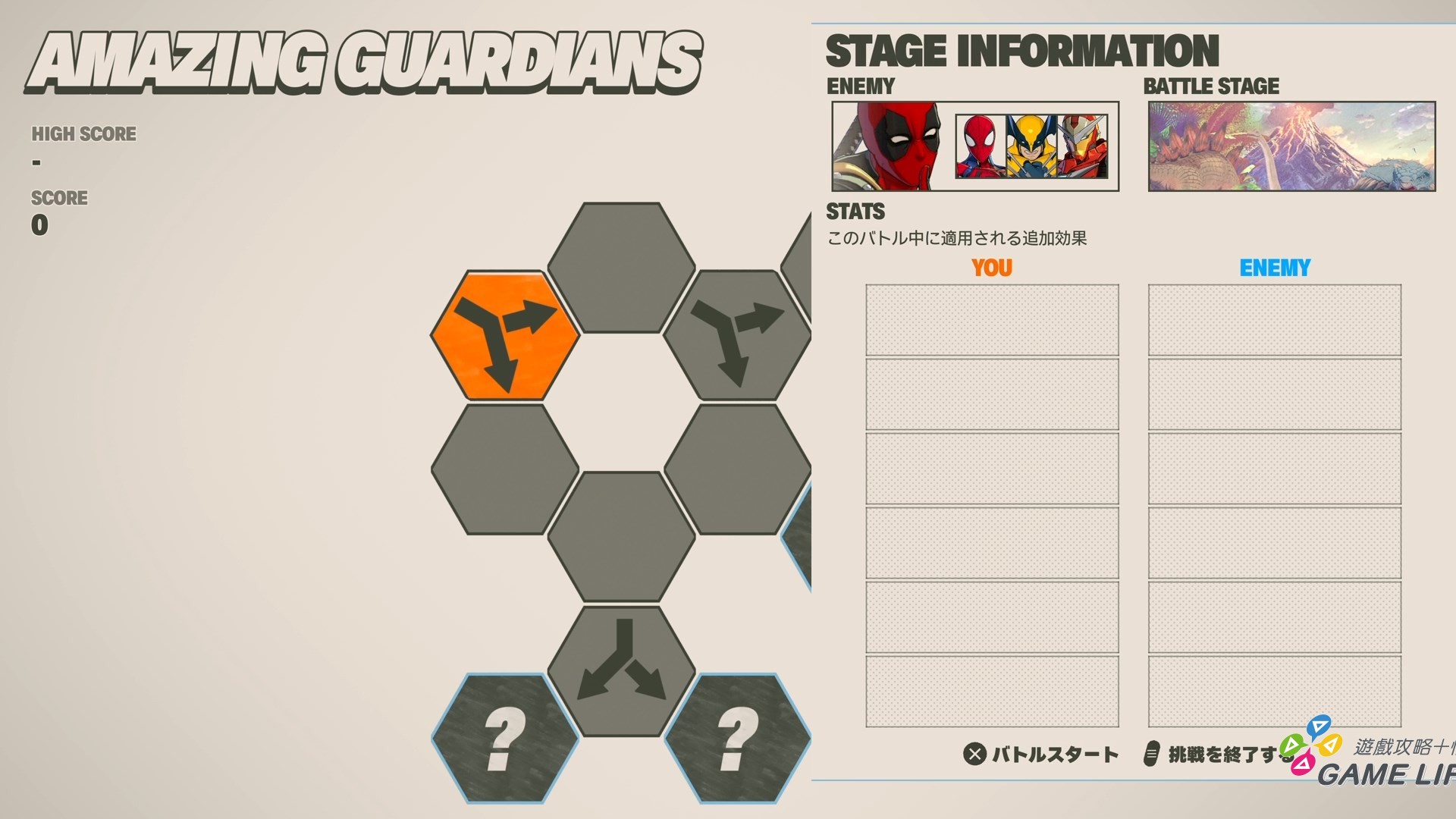 MARVEL Tōkon_ Fighting Souls_20260808204552.mp4_snapshot_07.04.886