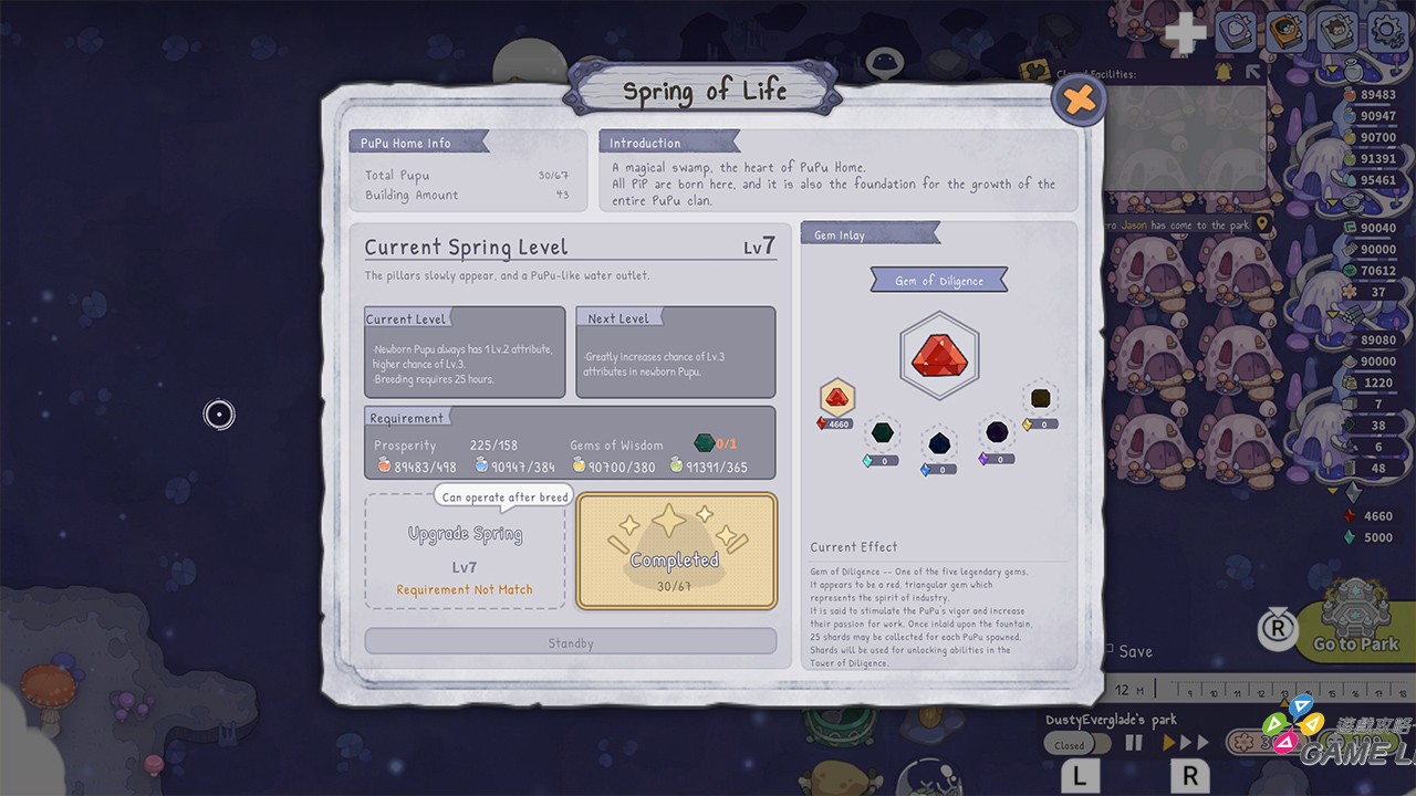 PuPusAdventurePark-Screenshot-ENG-2