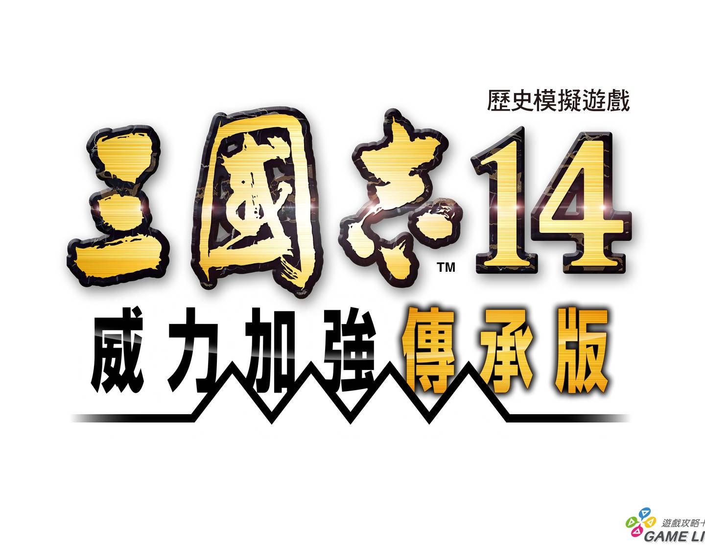 TC_San14CE_PK_logo_R-onWT