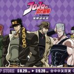 《JOJO的奇妙冒險 星塵遠征軍》快閃店主視覺