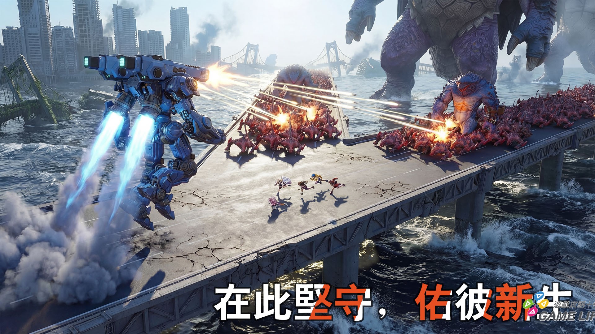 【GAMENOW新聞稿用圖03】策略經營專屬避難所，守護人類文明最後的淨土