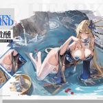 圖3-2. 聆風新時裝【泉風微醺】