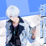 圖4_天月麻雀 08_25 更新新聞稿