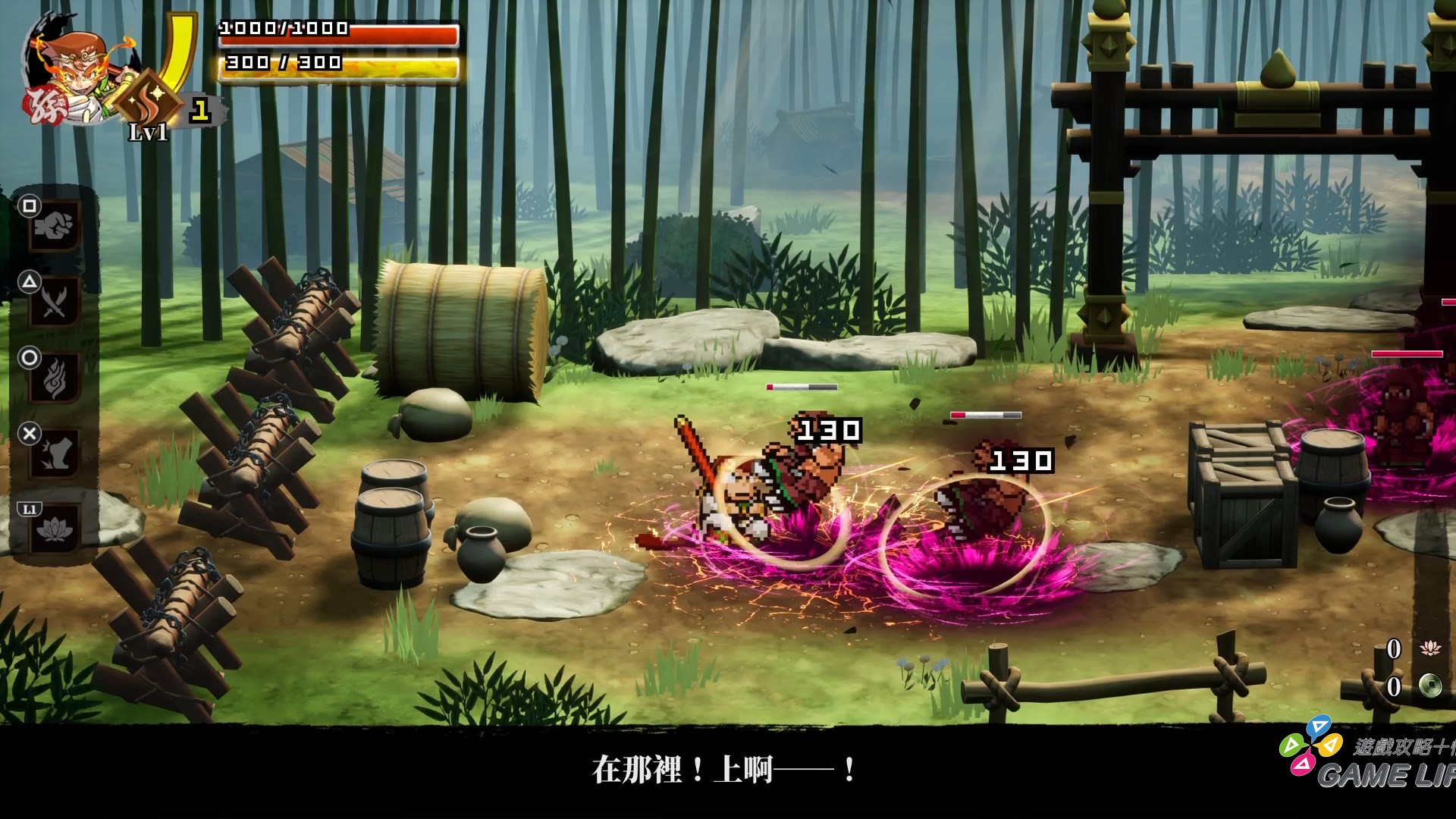 熱血西遊記 天竺奇譚_20260728145351.mp4_snapshot_01.58.618