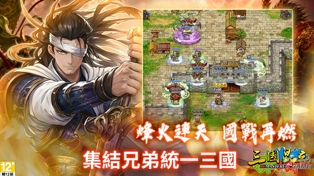 集結軍團備戰國戰 城池爭奪即將開啟！