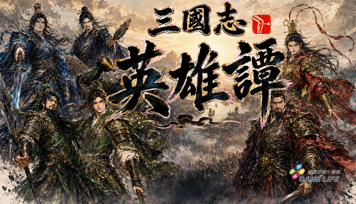 0_主視覺圖