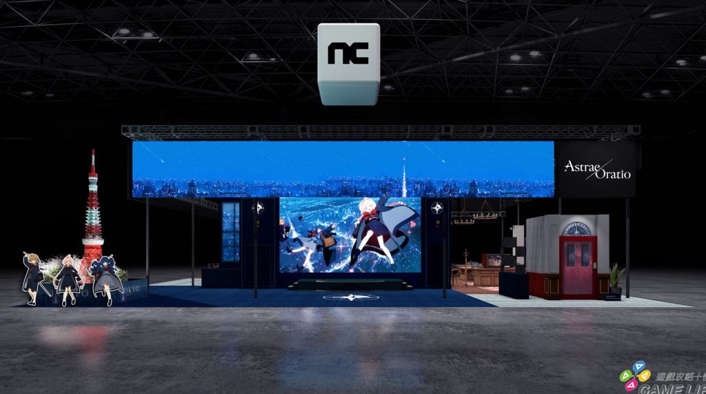 《阿索拉：星之祈願》公開 2026 東京電玩展特別網頁