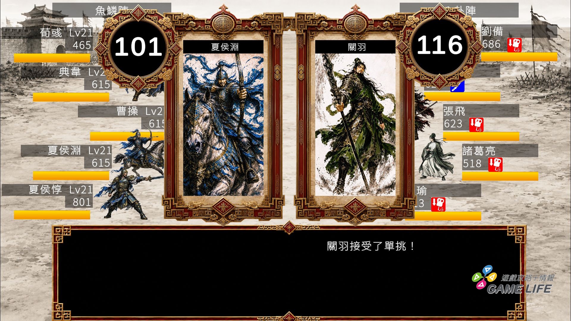 3-2_單挑
