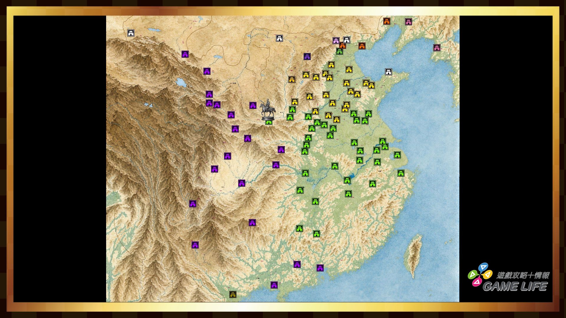 4-2_三國鼎立時
