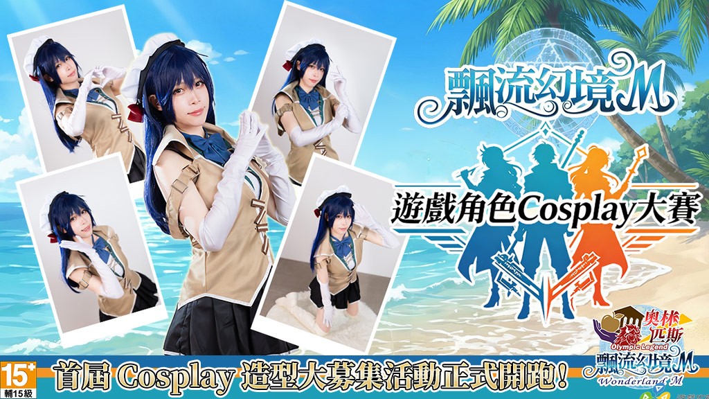 COS