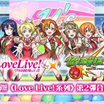 LL