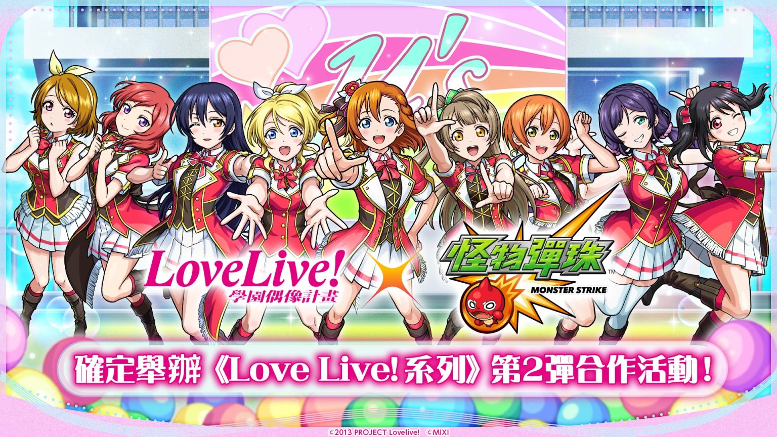 LL