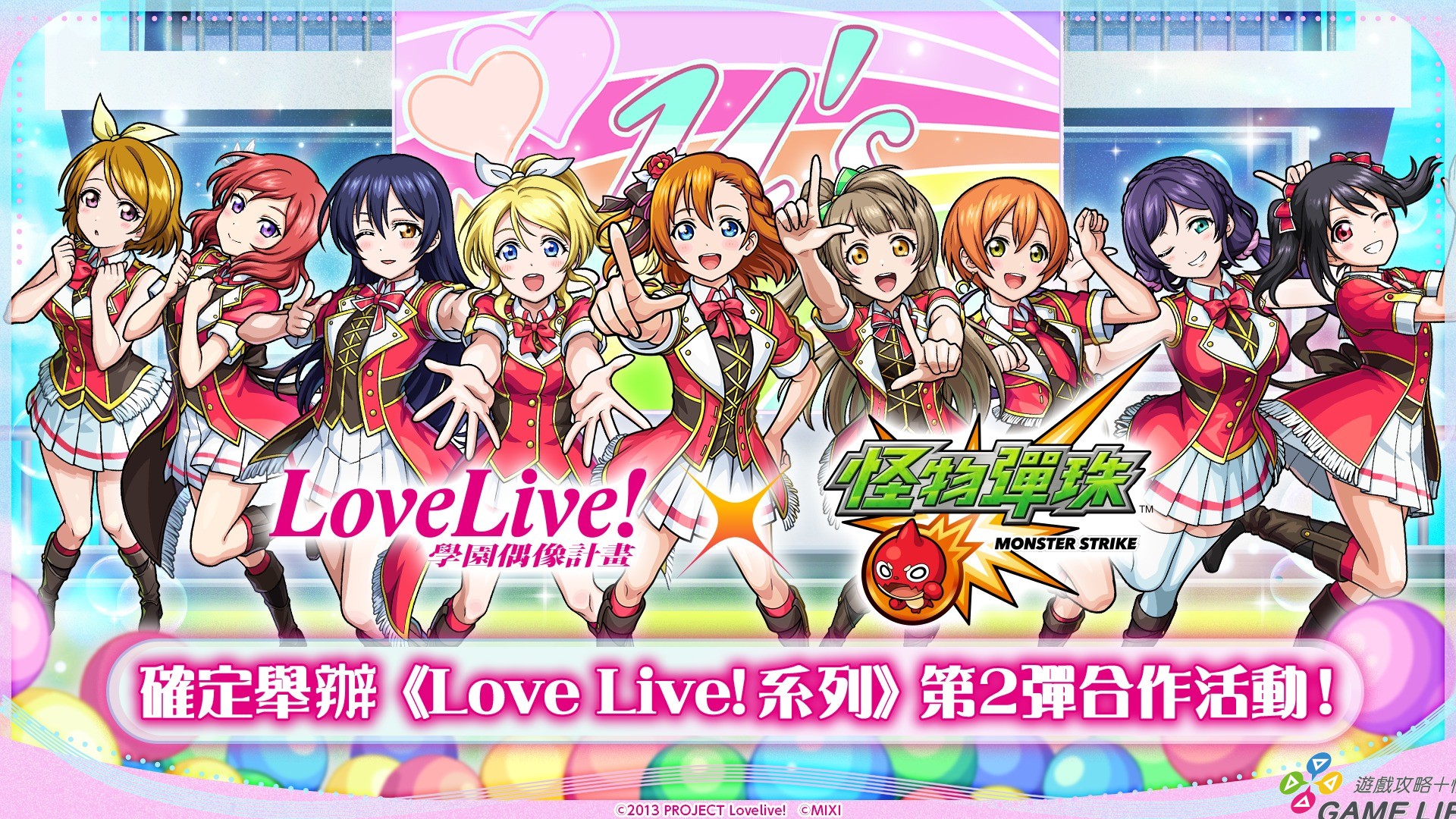 LL