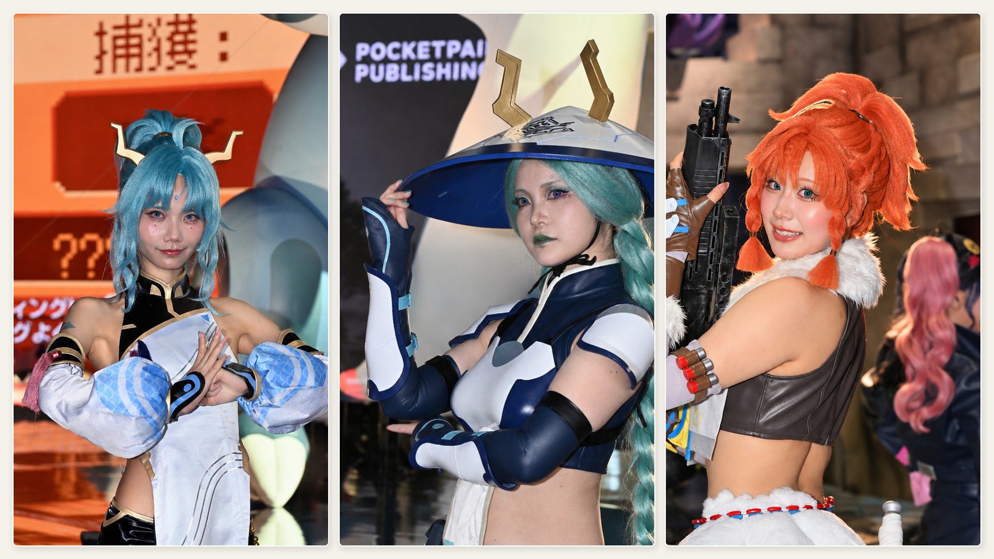 Tokyo Game Show Showgirls