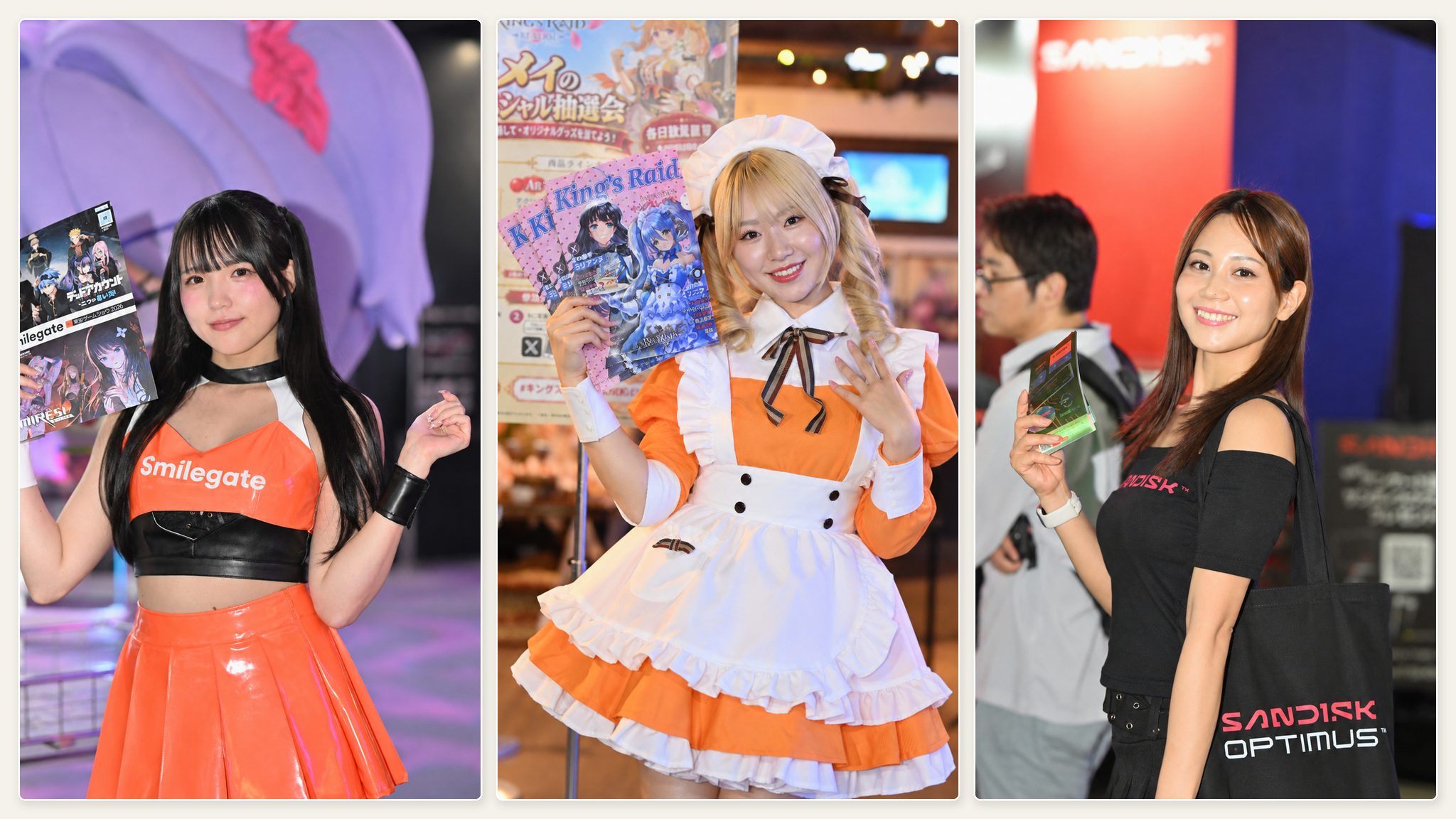 Tokyo Game Show Showgirls