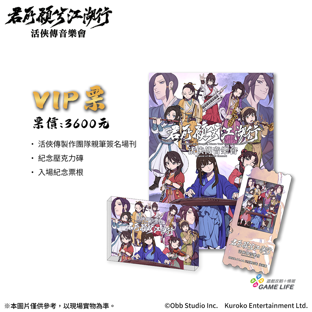 VIP_1