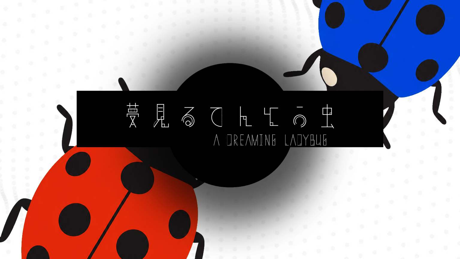 dreaming_ladybug_keyvisual