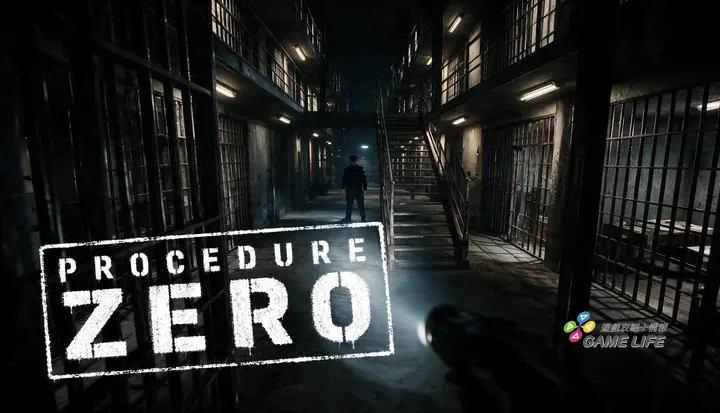 《PROCEDURE ZERO》監獄場景與遊戲標誌
