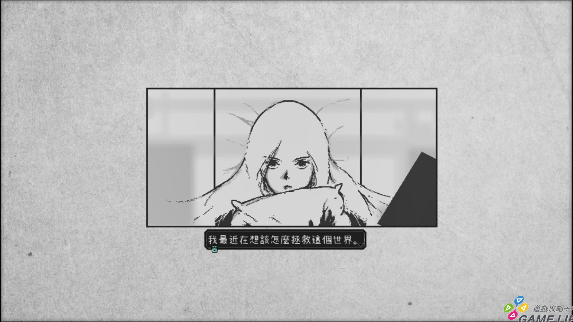 ⑦