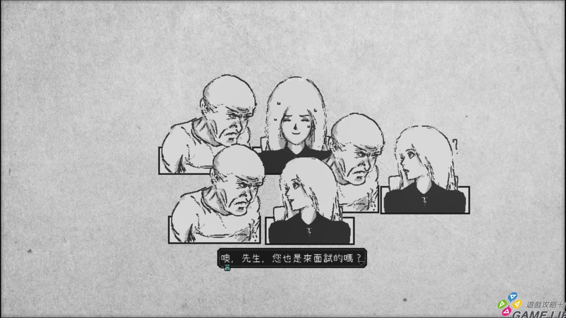 ⑧