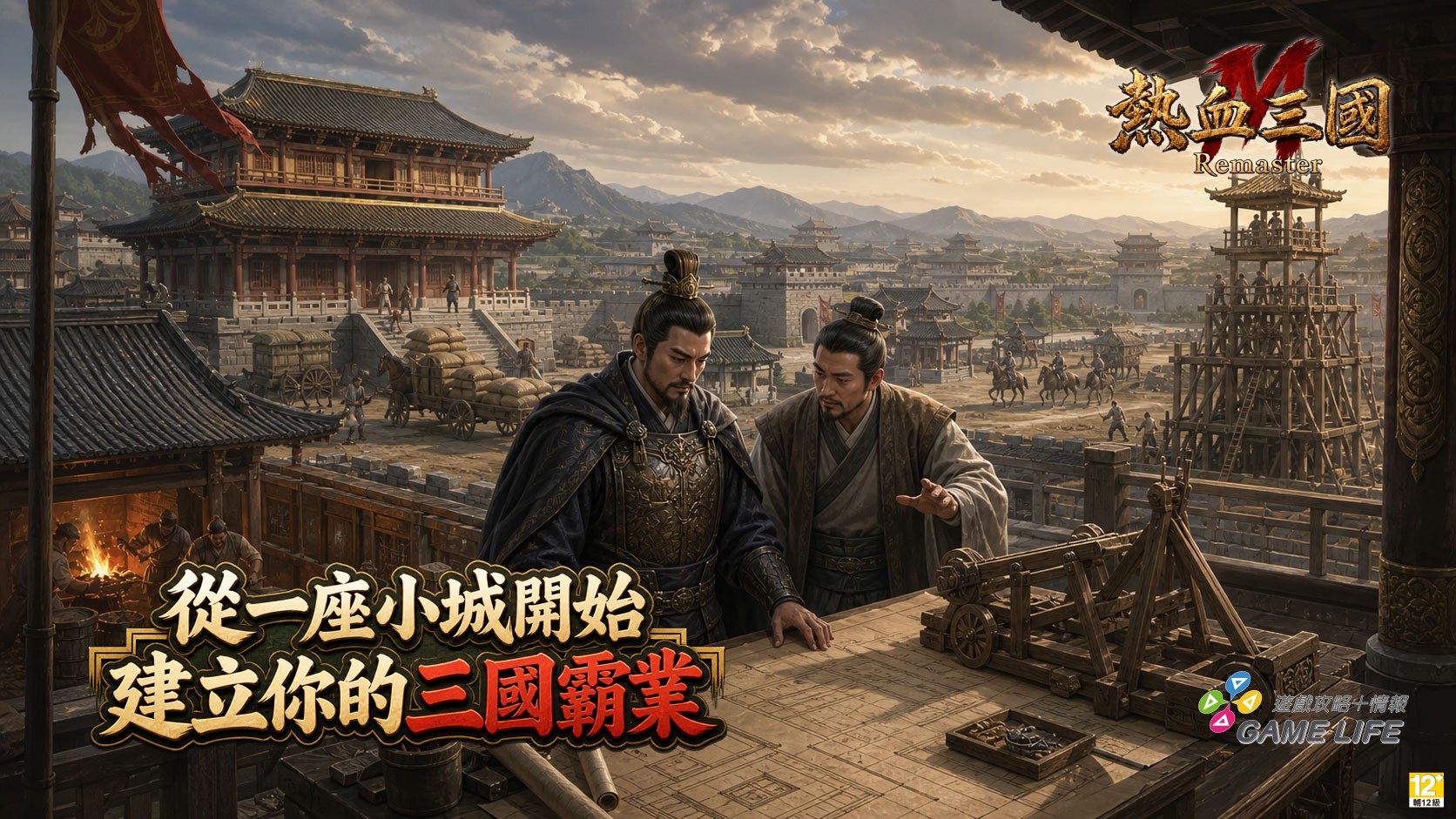▲研究科技強化兵種，每次升級都影響戰局