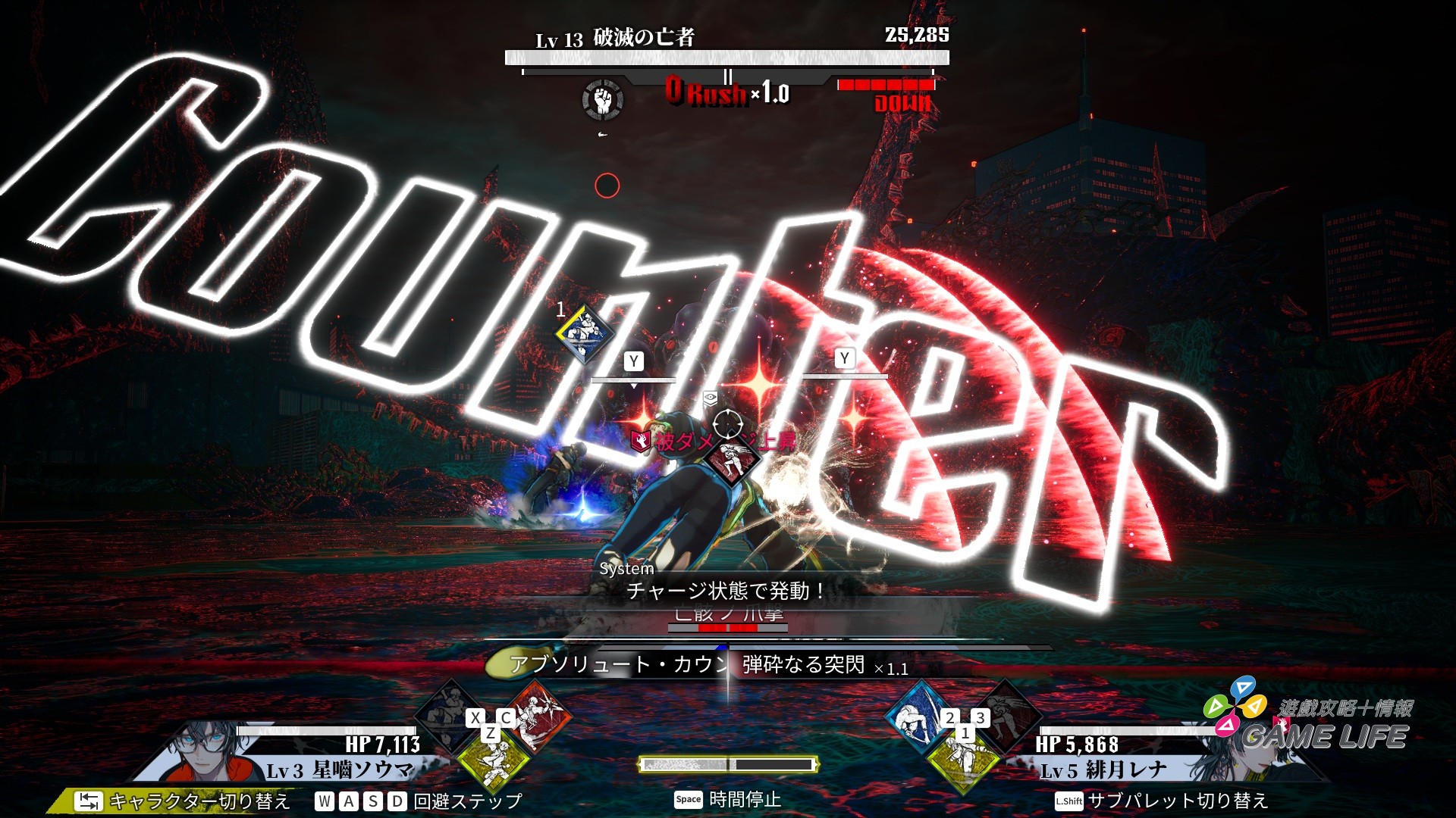 カウンター1