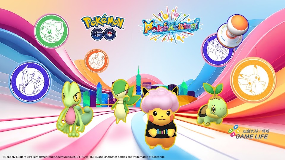圖2_收集完台北的 「GO集章趣」，即可遇見擁有當地紀念背卡的「PokéXciting!皮卡丘」
