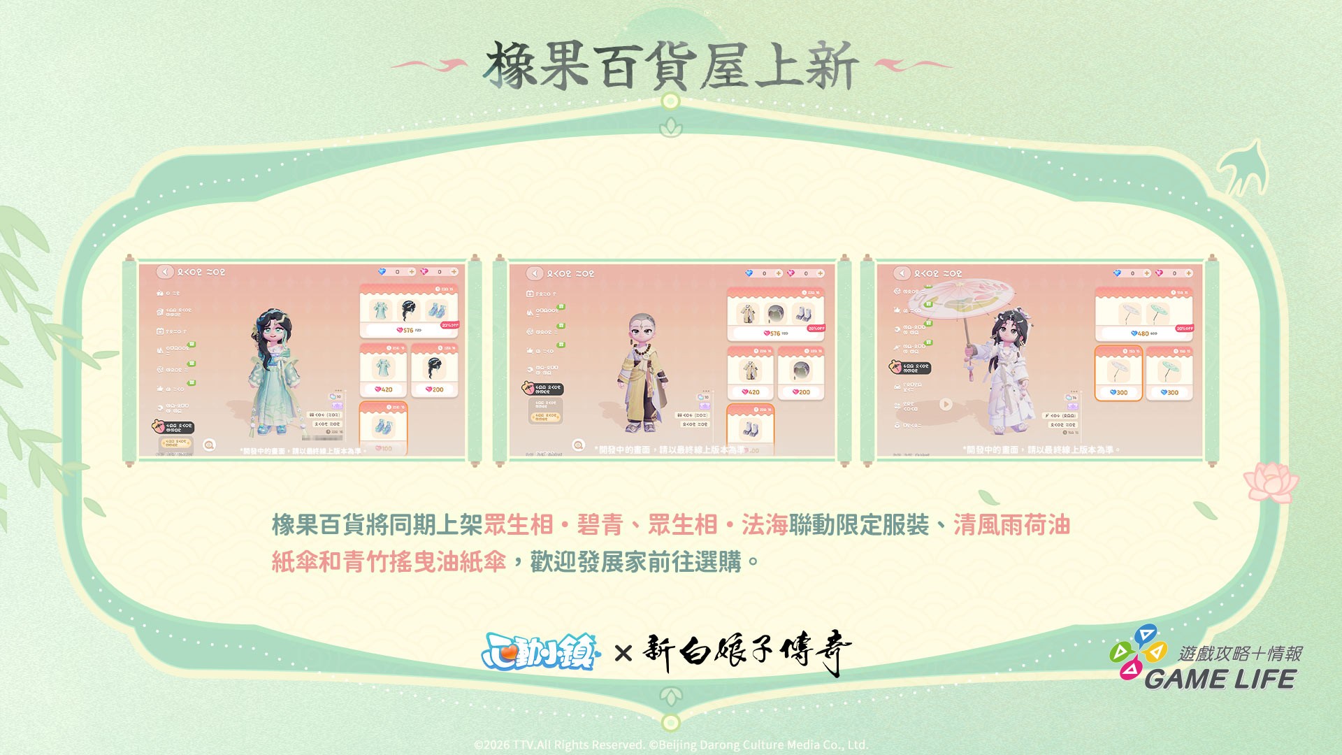 圖3