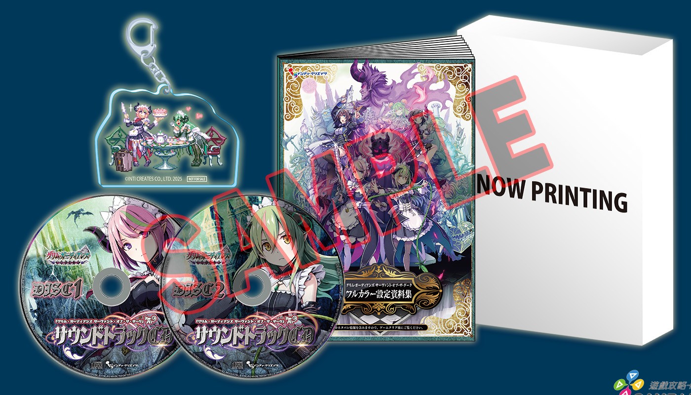 少女魔役 - NintendoSwitch 2盒裝限定版同捆內容