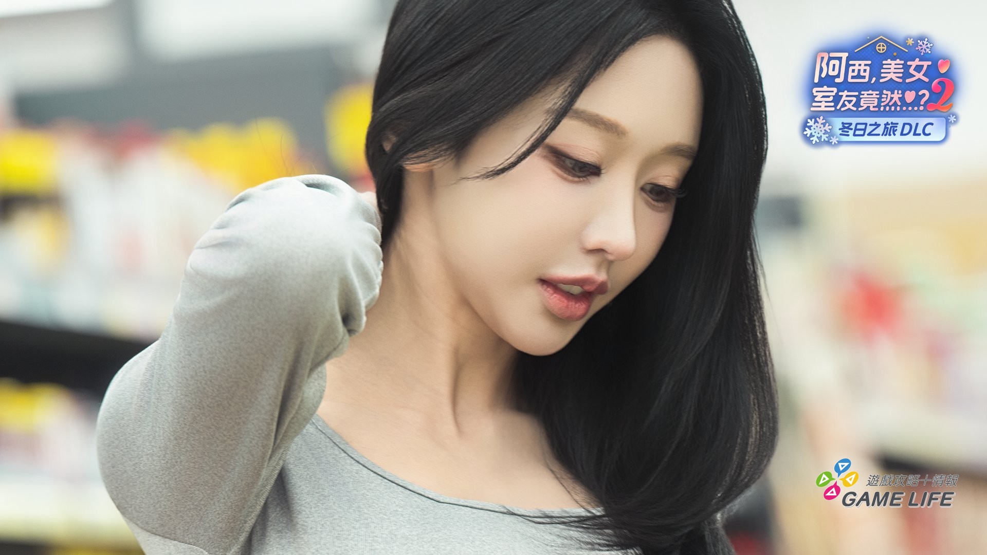 迶籪7