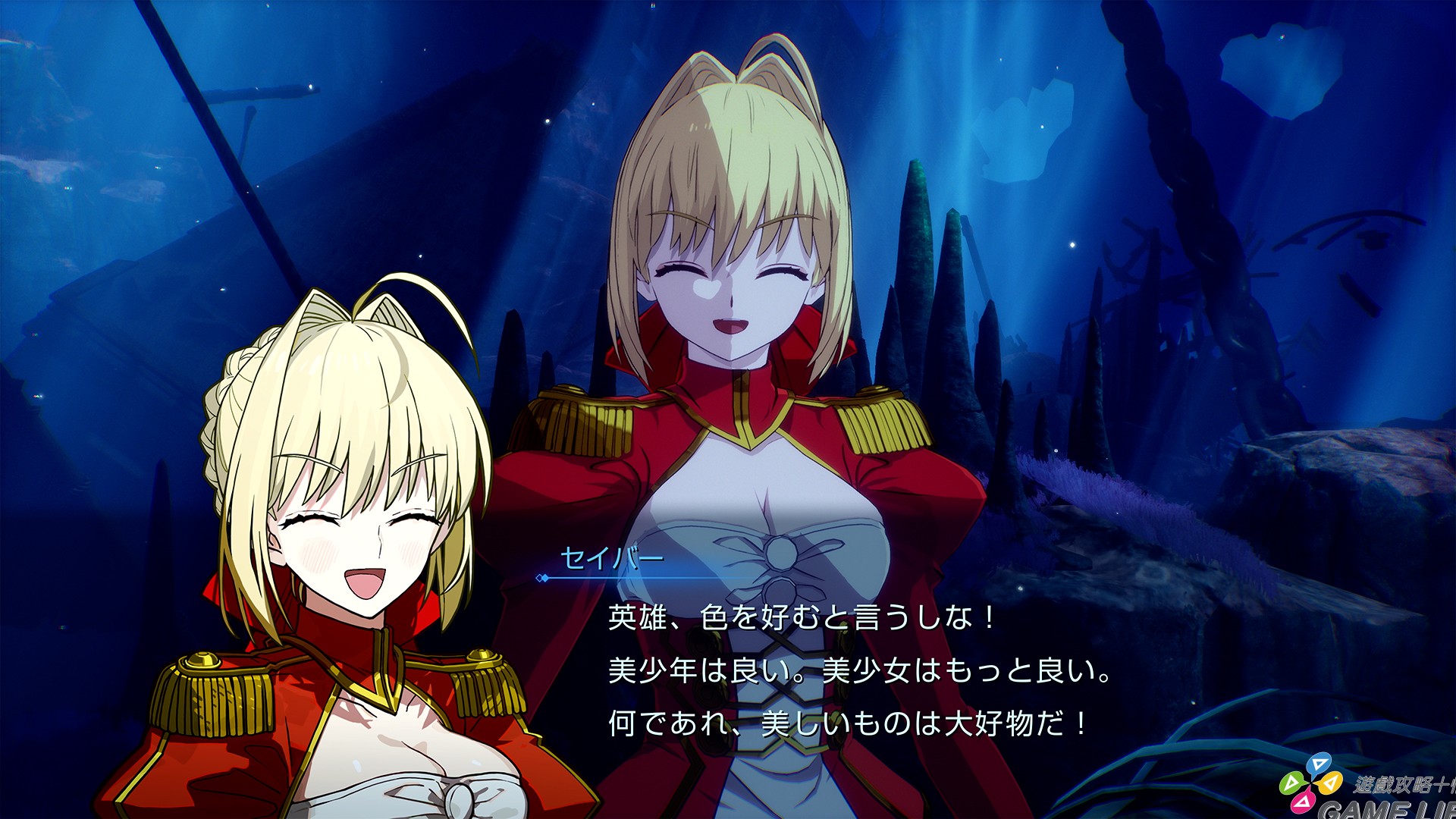 關於FateEXTRA Record 01