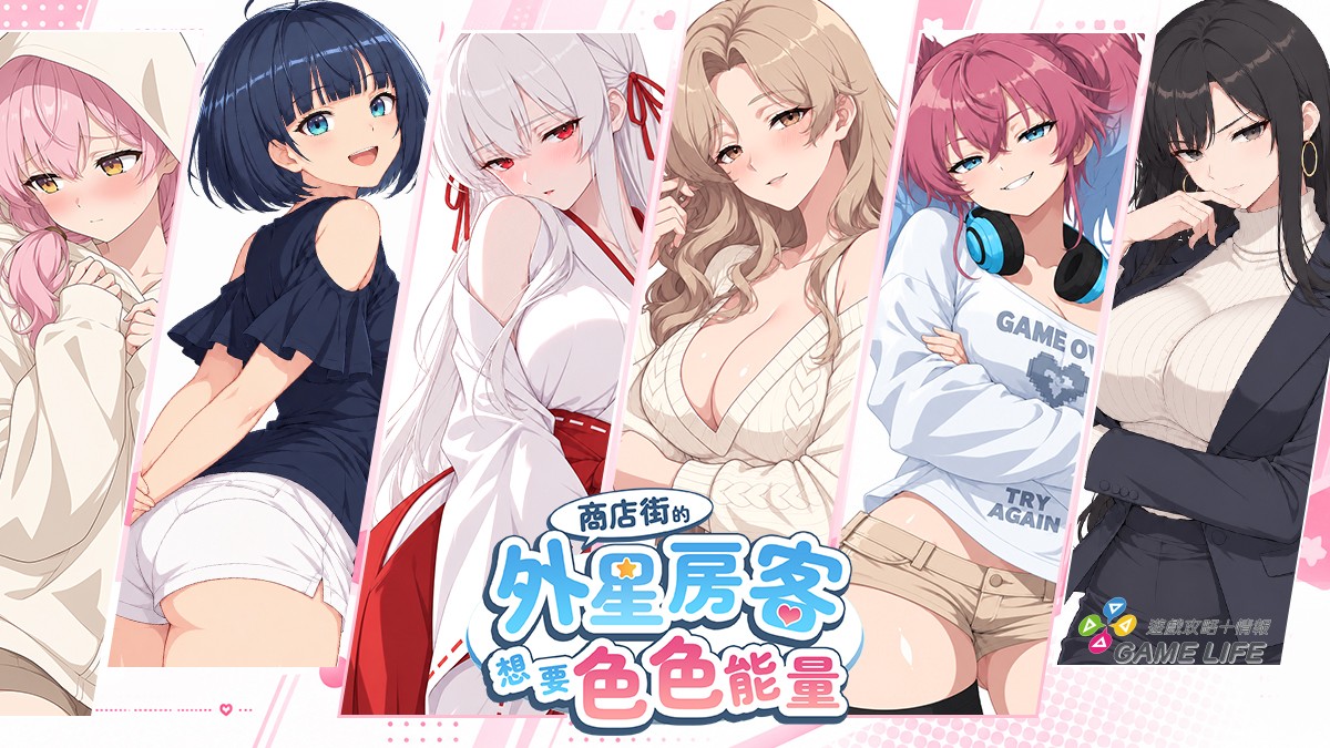 01_遊戲封面