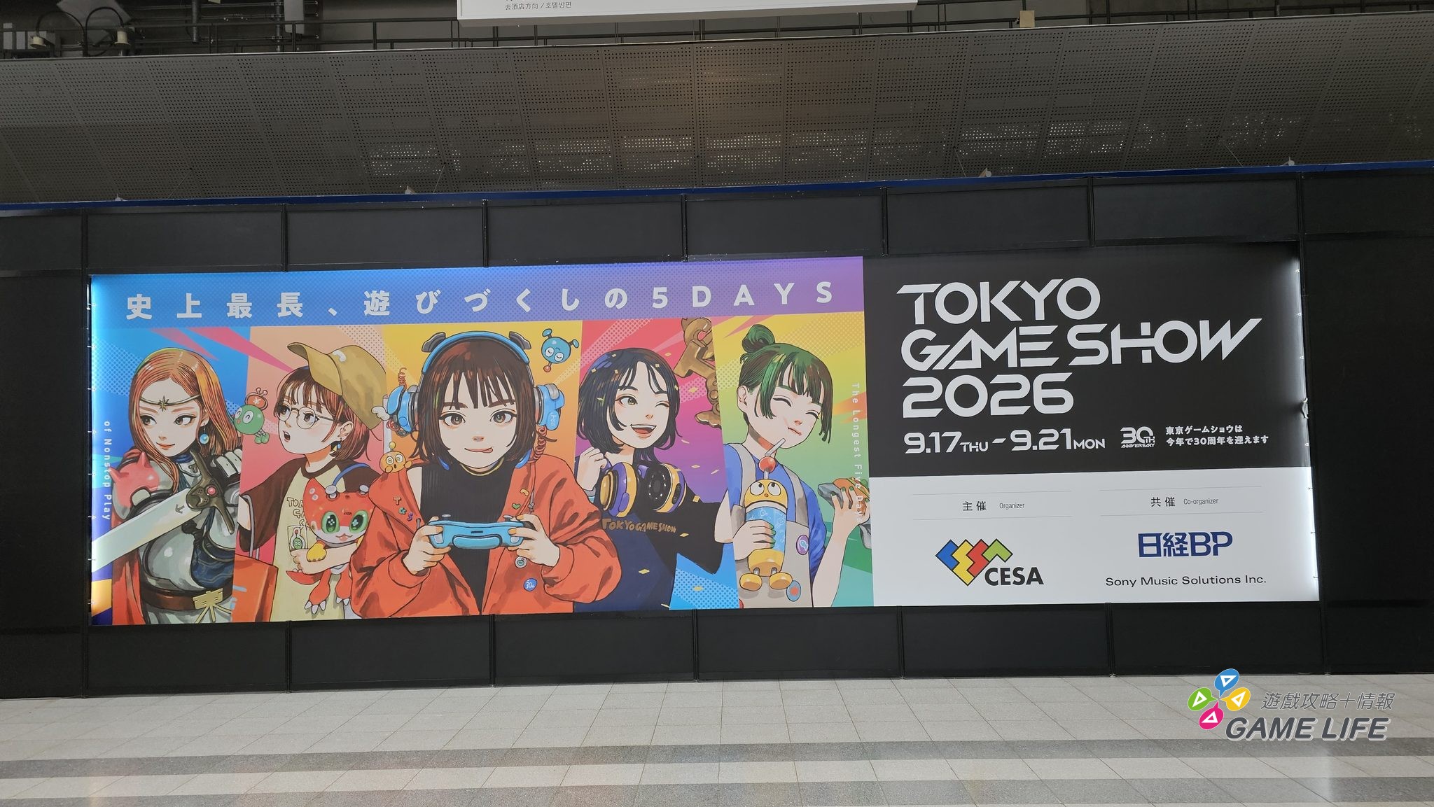20260917_103809