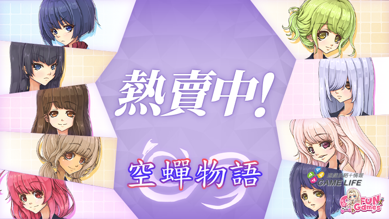 800_450_release_zhtw