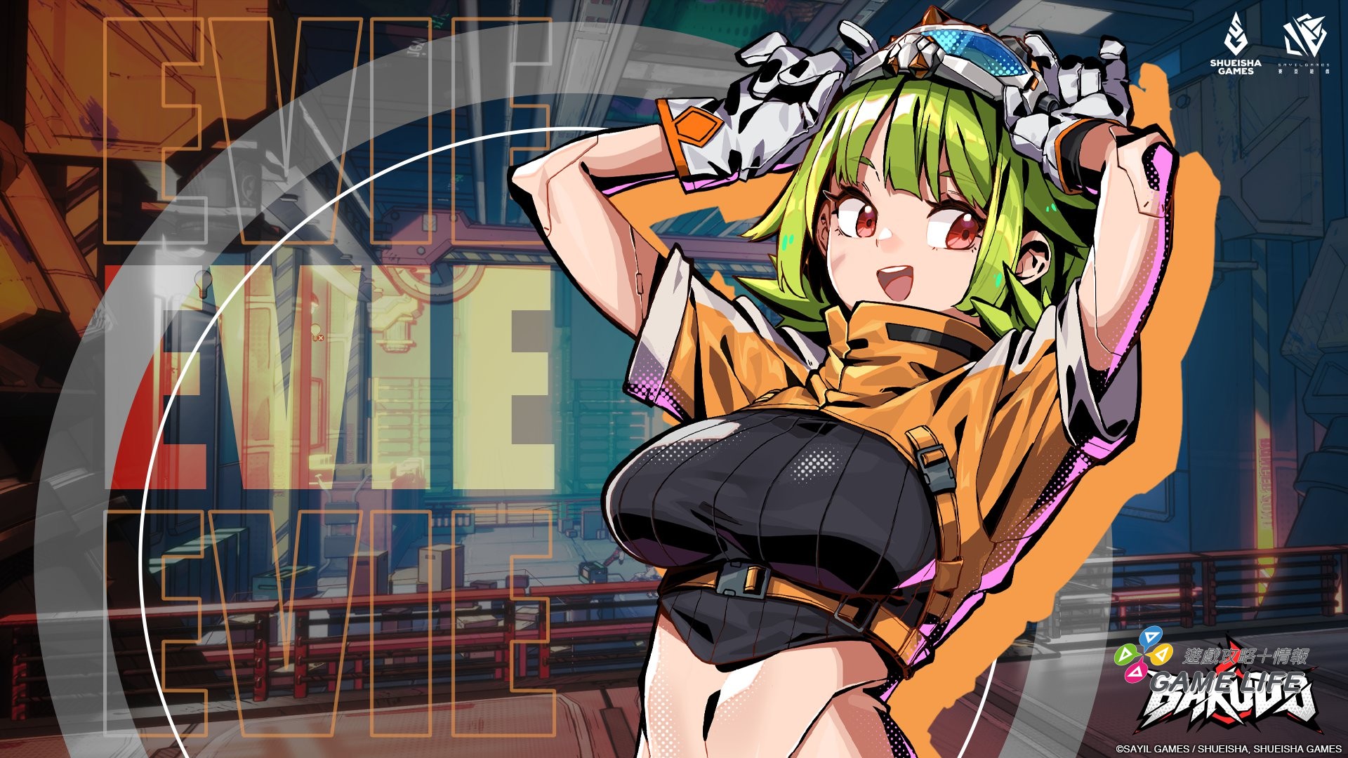 BAKUDO_character_shusei_1920x1080_EVIE_notext