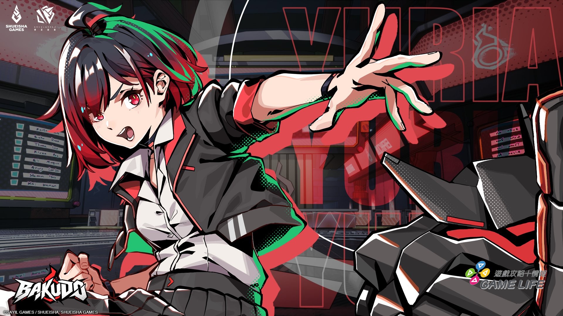 BAKUDO_character_shusei_1920x1080_YURIA_notext