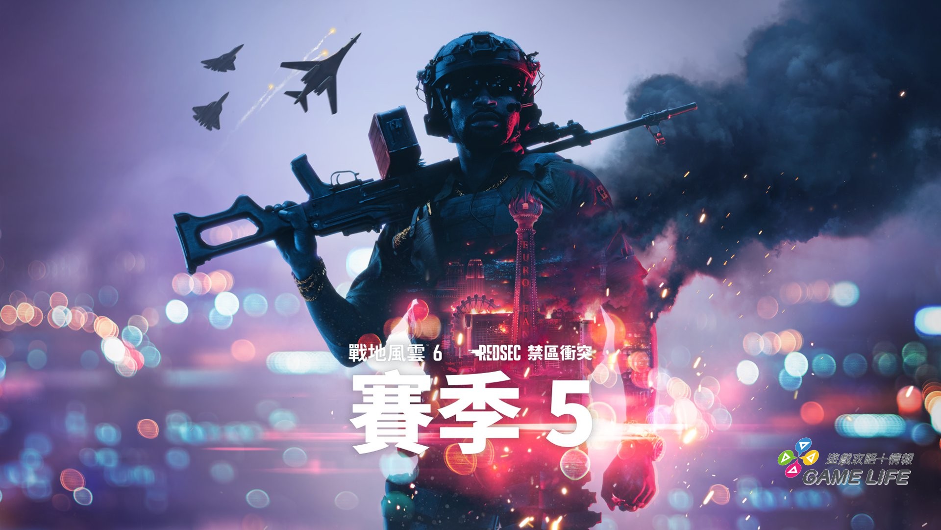 BF6_S5_Primary_KA_16x9_3Layer_zh-TW